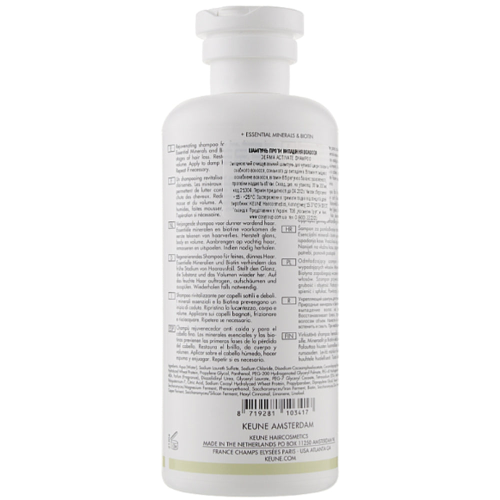 Шампунь проти випадіння волосся - Keune Care Derma Activate Shampoo