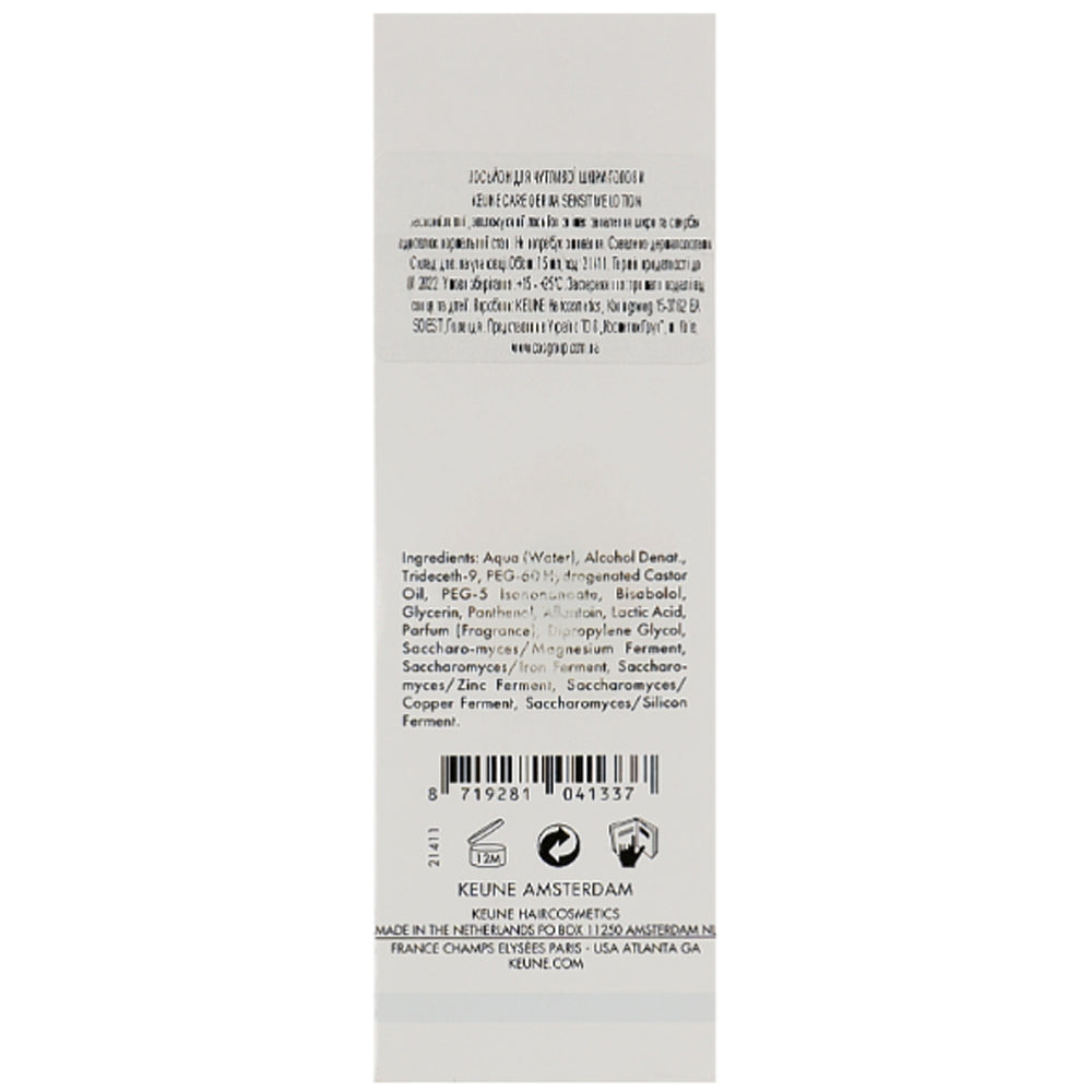 Лосьйон для чутливої шкіри голови - Keune Care Derma Sensitive Lotion