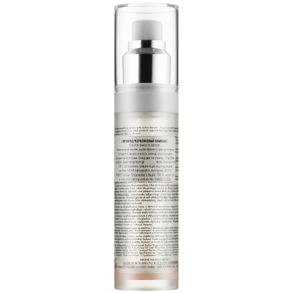 Сыворотка для волос Кератиновый комплекс - Keune Care Keratin Smooth Serum