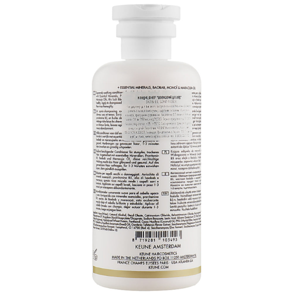 Кондиционер для волос Шелковый уход - Keune Care Satin Oil Conditioner