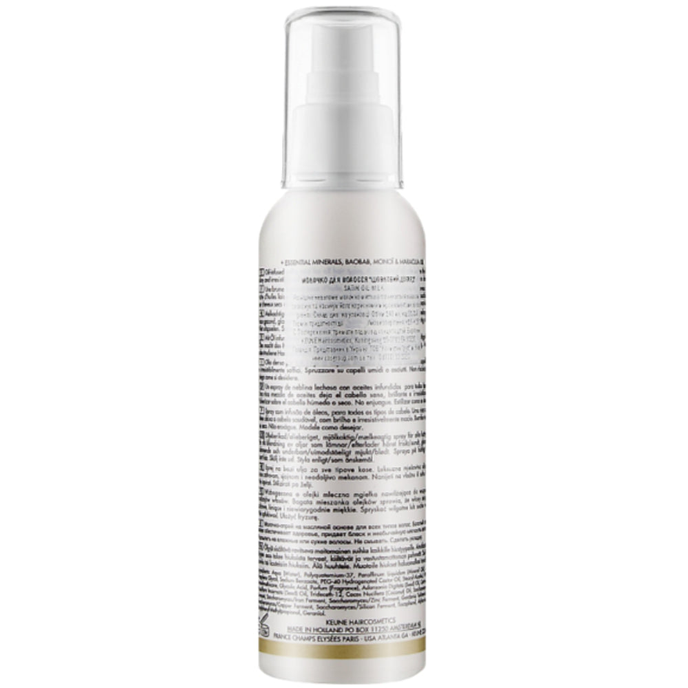Молочко для волосся Шовковий догляд - Keune Care Satin Oil Milk