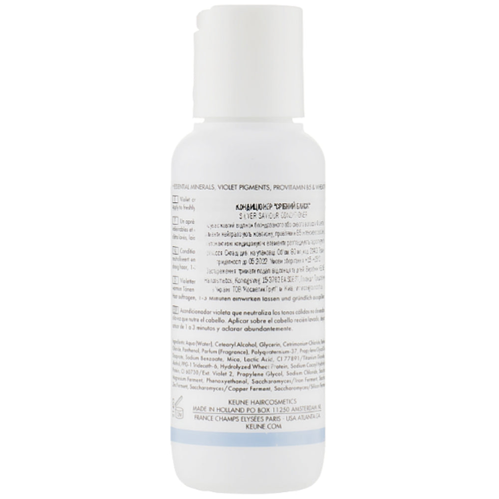 Кондиционер для волос Серебряный блеск - Keune Care Silver Savior Conditioner