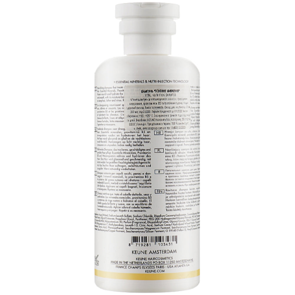 Шампунь для волос Основное питание – Keune Care Vital Nutrition Shampoo