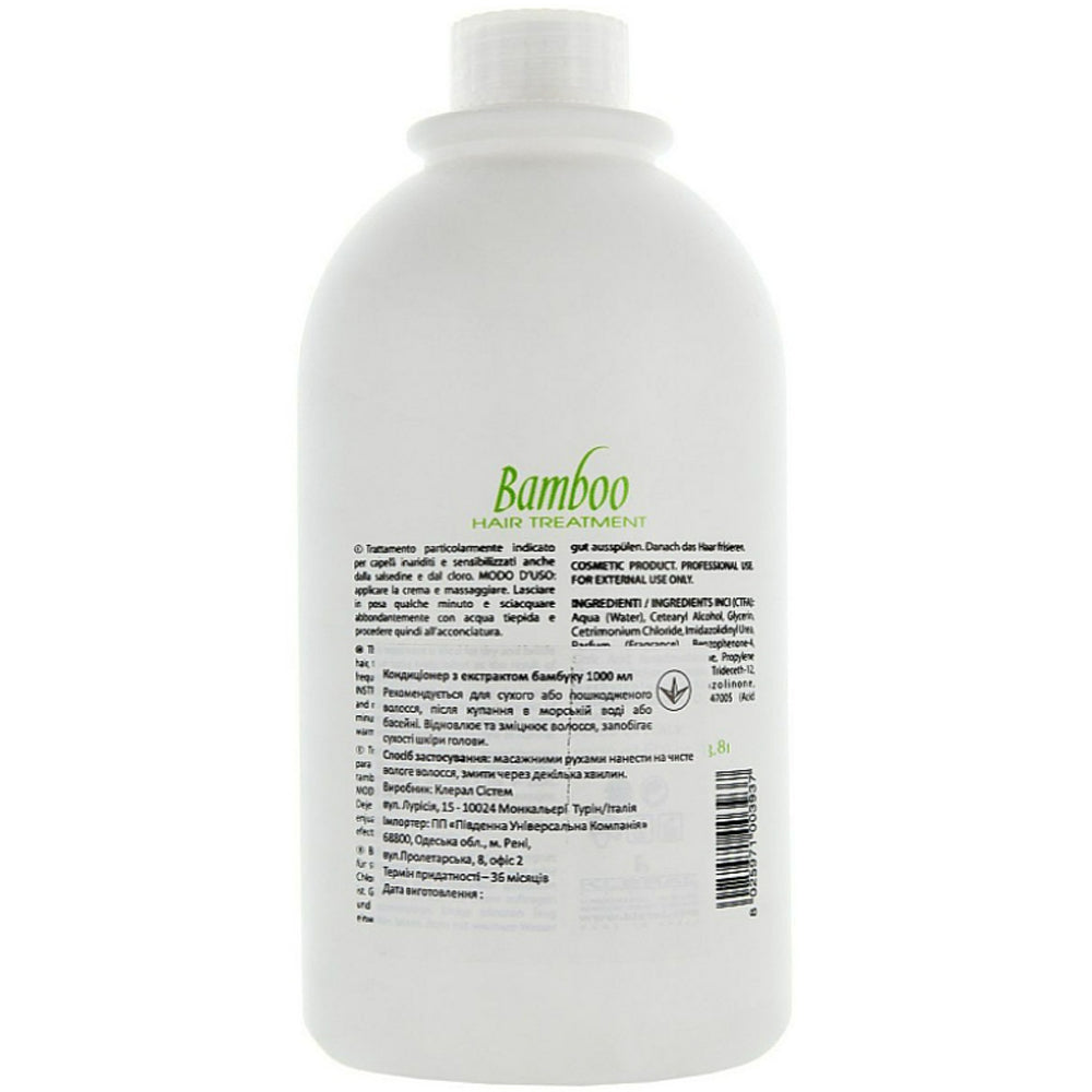 Kleral System Conditioner Bamboo - Кондиціонер з екстрактом бамбука