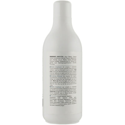 Кондиціонер дисциплінуючий з екстрактом тростинного цукру - Krom No-Frizz Conditioner