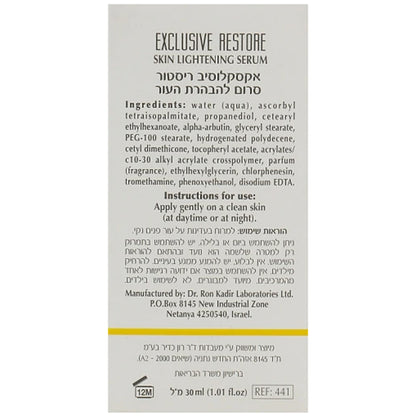 Dr. Kadir Exclusive Restore Skin Lightening Serum - Сироватка для обличчя освітлююча