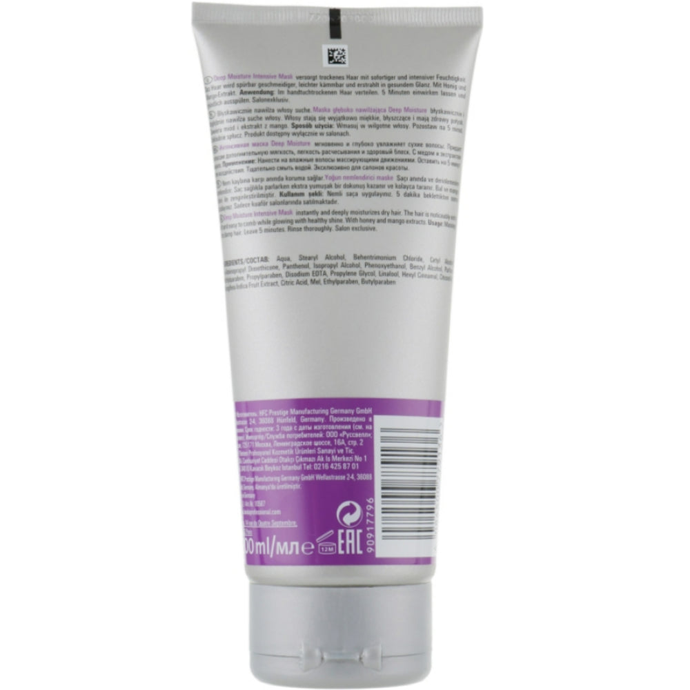 Londa Deep Moisture Intensive Mask - Маска для зволоження волосся