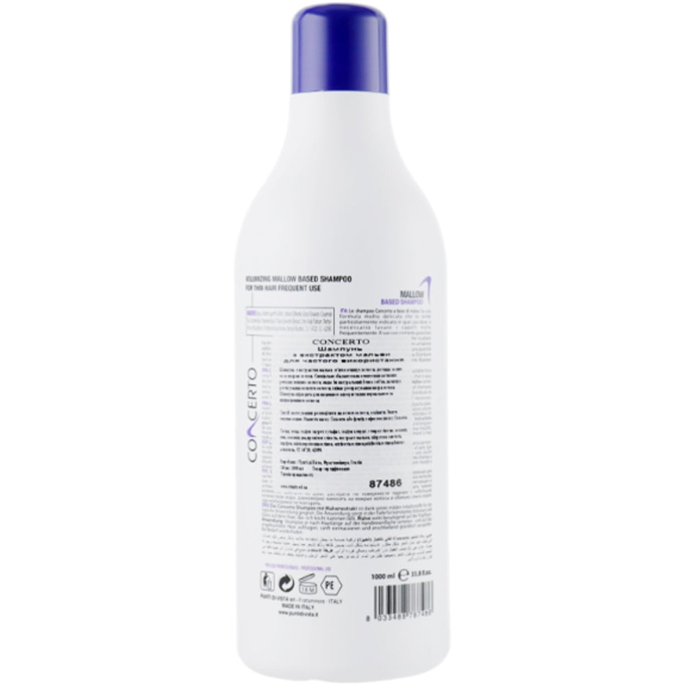 Punti di Vista Concerto Mallow Based Shampoo - Шампунь для нормального волосся з екстрактом мальви