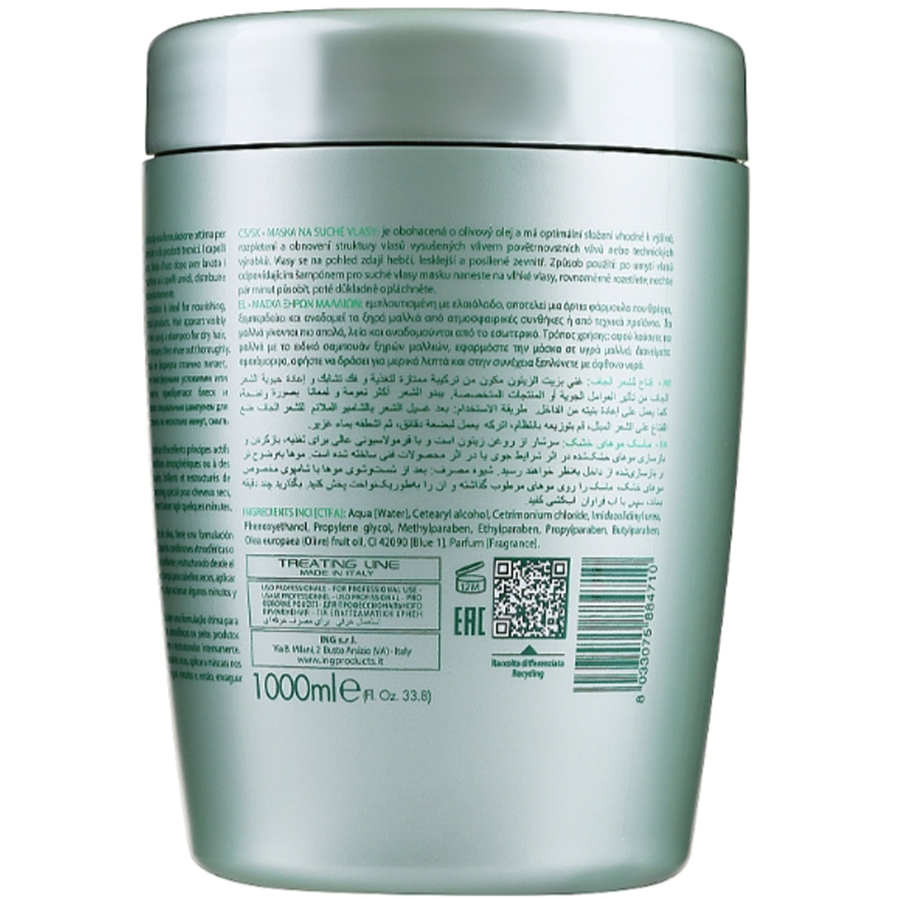 ING Professional Mask For Dry Hair - Маска для сухого волосся