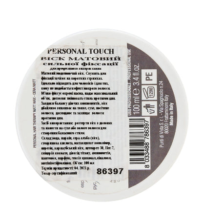 Punti di Vista Personal Touch Matt Wax - Матовий віск сильної фіксації