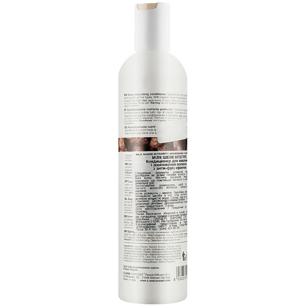 Кондиционер для питания и увлажнения волос с антифризовым эффектом - Milk Shake Integrity Nourishing Conditioner
