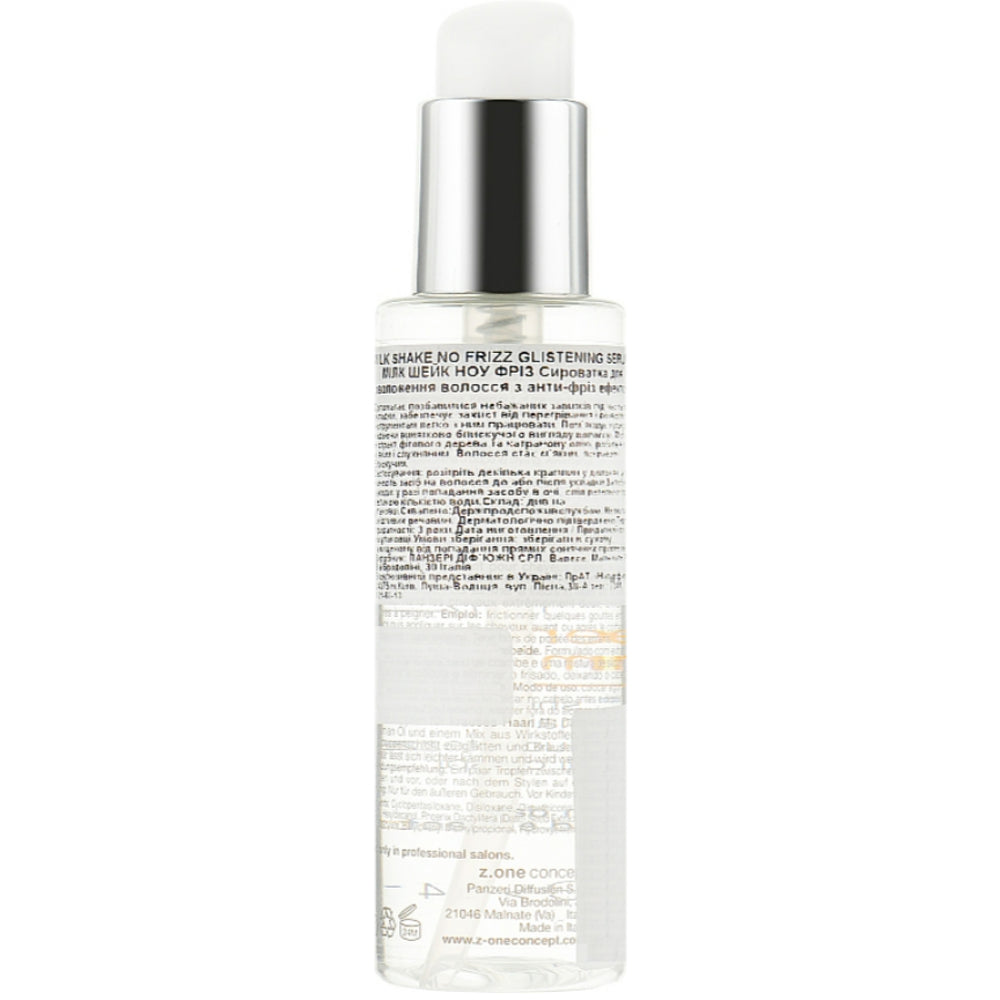 Зволожувальна сироватка для волосся з анти-фриз ефектом - Milk Shake No Frizz Glistening Serum