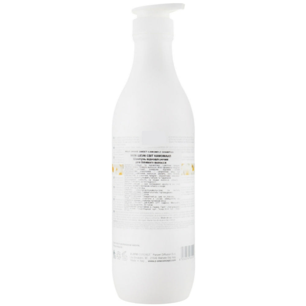 Шампунь восстанавливающий для белых волос - Milk Shake Sweet Camomile Shampoo