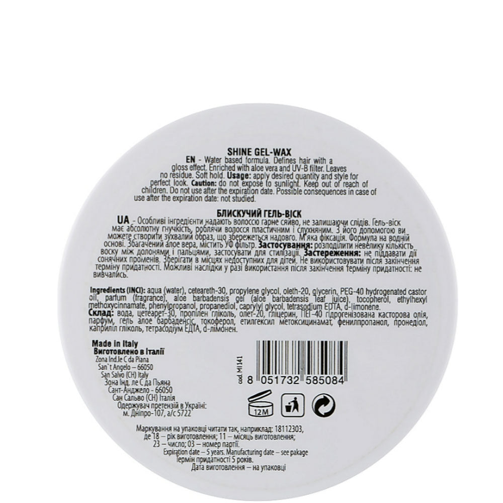 Блестящий гель-воск для укладки волос - Mirella Professional Style Shine Gel-Wax