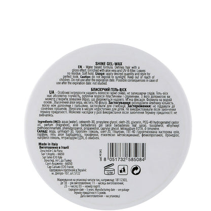 Блестящий гель-воск для укладки волос - Mirella Professional Style Shine Gel-Wax