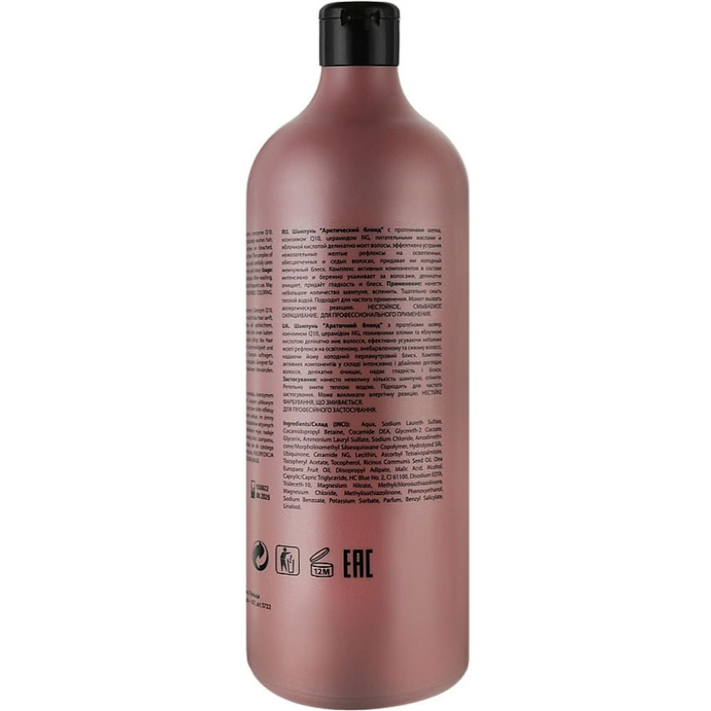 Mirella Professional Your Blondesty Arctic Shampoo - Шампунь для волосся з Q10 та керамідами
