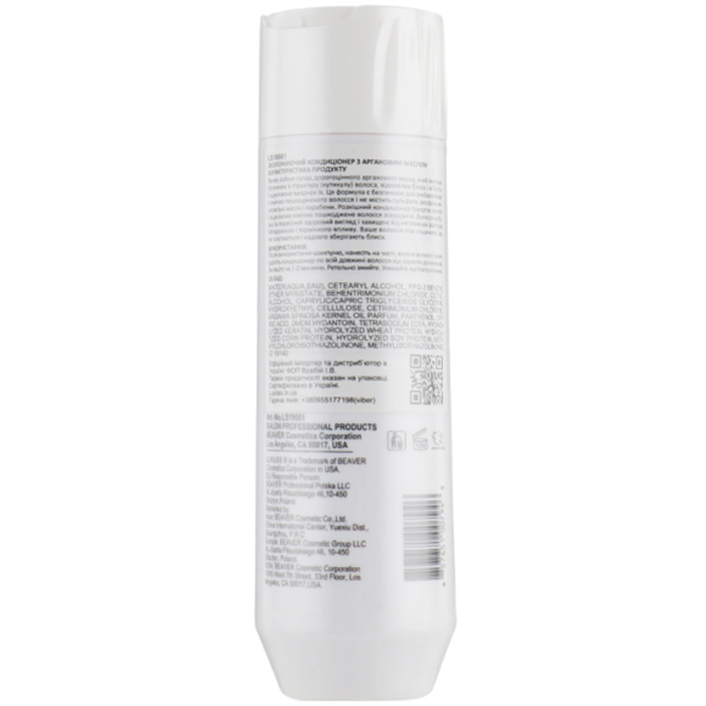 Luxliss Argan Oil Luxury Intensive Moisture Conditioner - Зволожуючий аргановий кондиціонер
