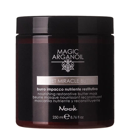 Відновлювальна маска-баттер - Nook Magic Arganoil 250 мл