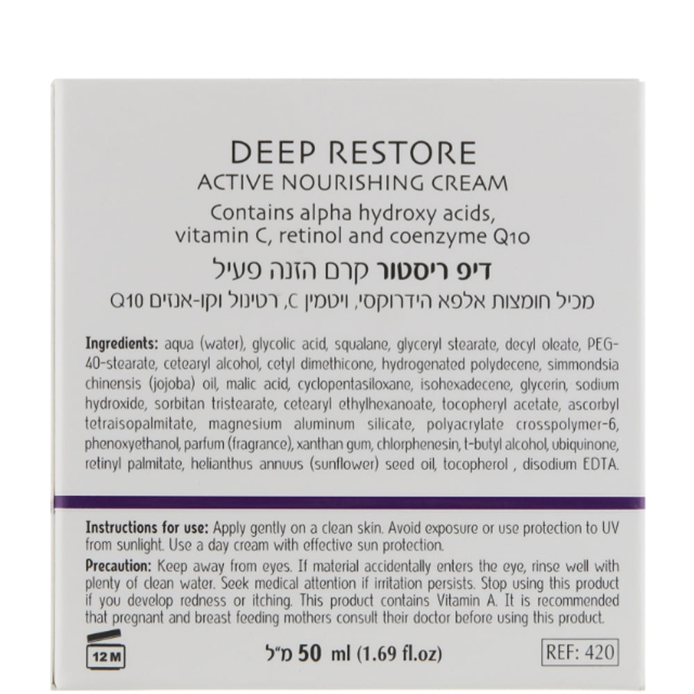 Dr. Kadir Deep Restore - Активный ночной лечебный крем