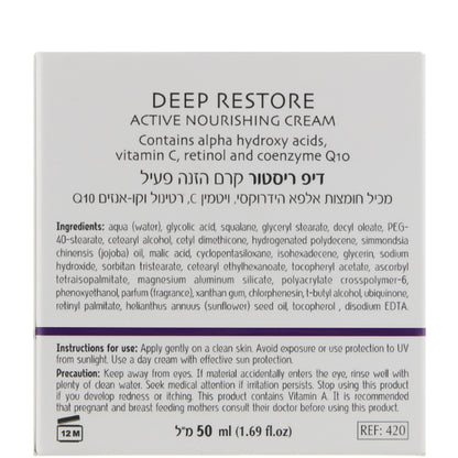 Dr. Kadir Deep Restore - Активний нічний лікувальний крем