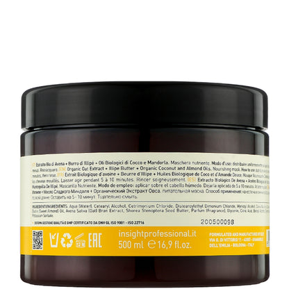 Insight Dry Hair Nourishing Mask - Маска питательная для сухих волос