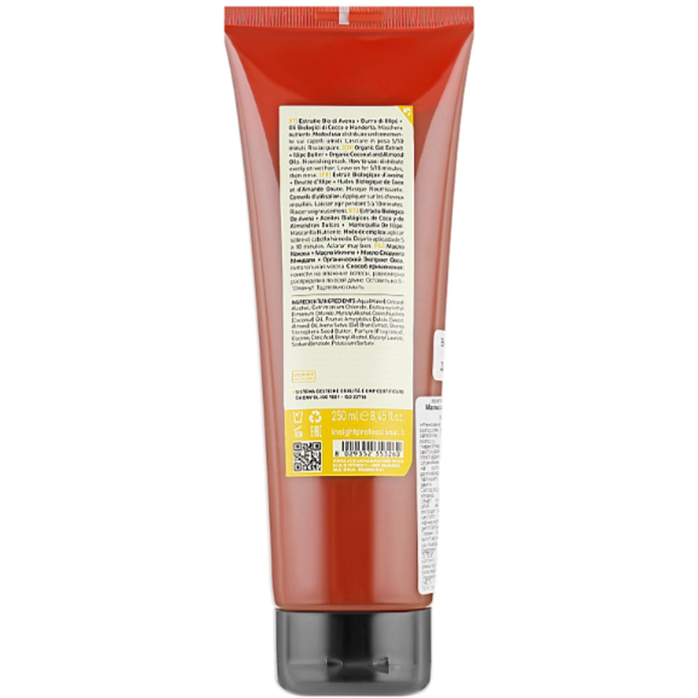Insight Dry Hair Nourishing Mask - Маска питательная для сухих волос