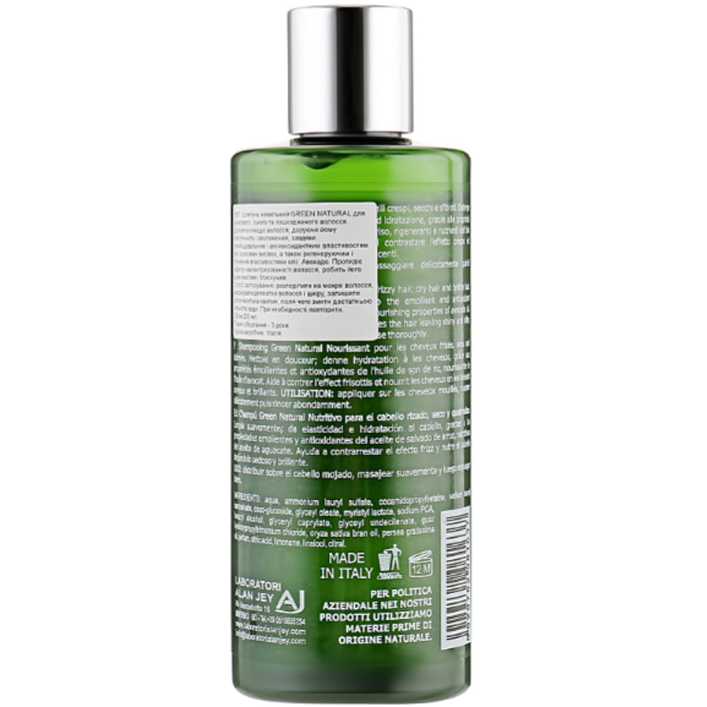 Alan Jey Green Natural Shampoo - Шампунь живильний для сухого та пошкодженого волосся