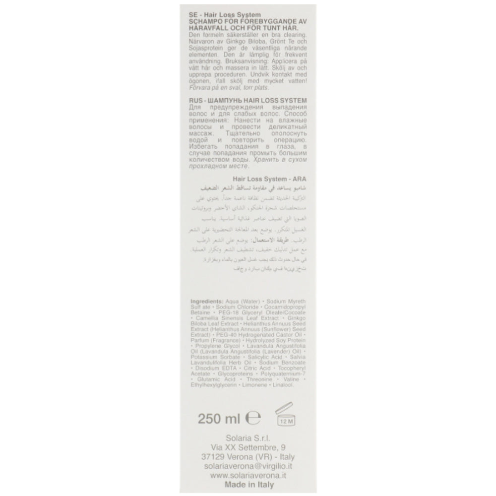 Orising Hair Loss System Shampoo - Шампунь укрепляющий