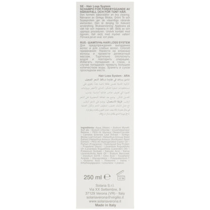 Orising Hair Loss System Shampoo - Шампунь укрепляющий