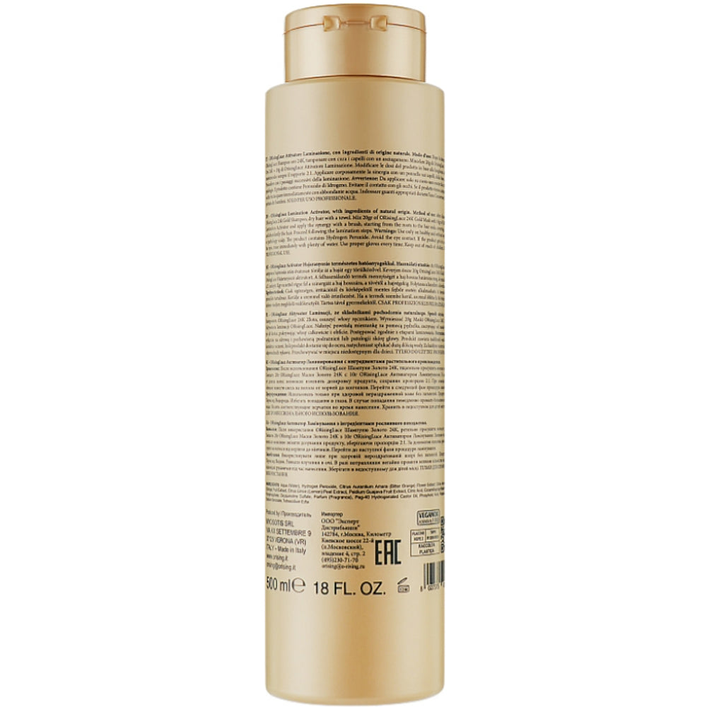 Активатор ламинирования - Orising Luce Laminazione