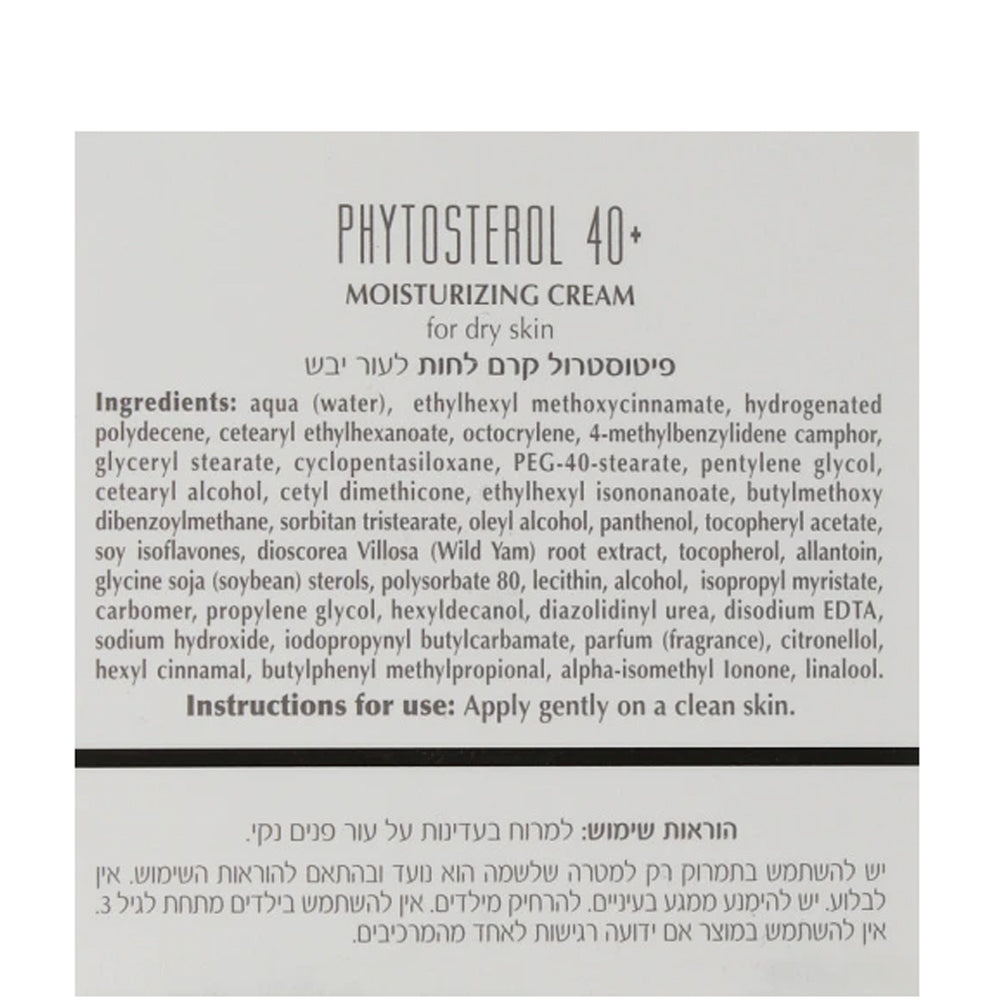 Dr.Kadir PHYTOSTEROL 40+ - Зволожуючий крем на основі фітостероли для сухої шкіри