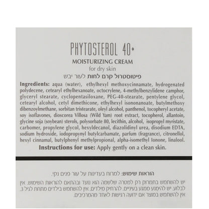 Dr.Kadir PHYTOSTEROL 40+ - Зволожуючий крем на основі фітостероли для сухої шкіри