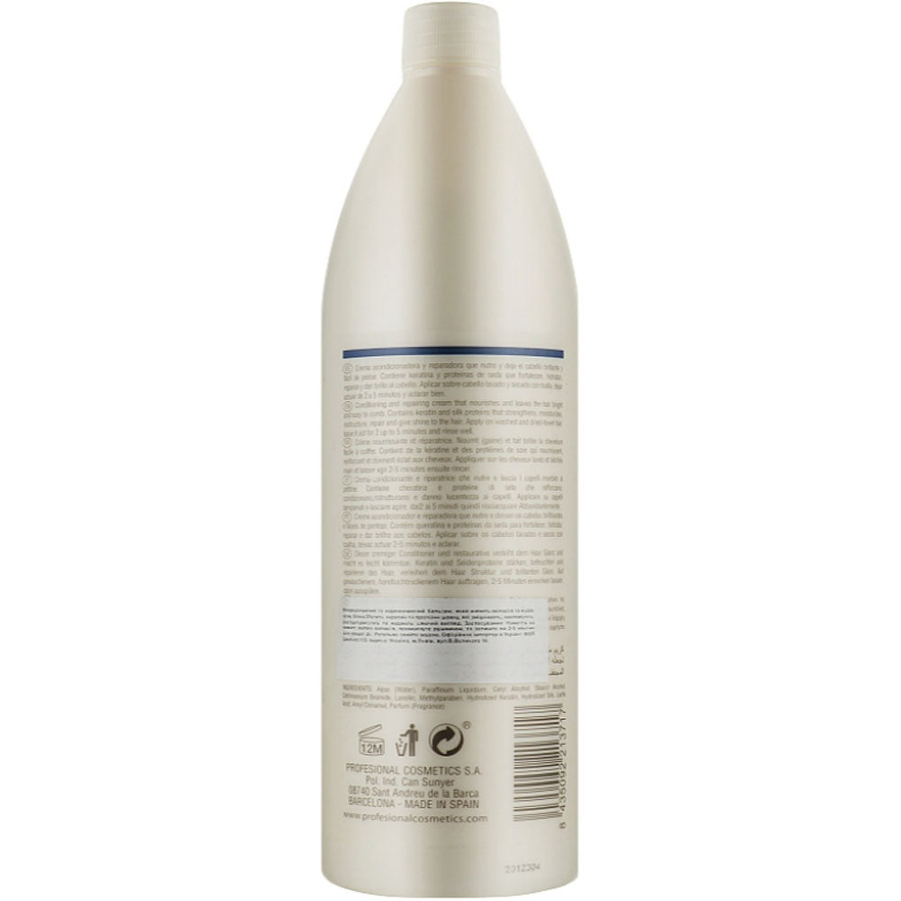 Profesional Cosmetics Protein Complex Balsam - Бальзам для пошкодженого волосся
