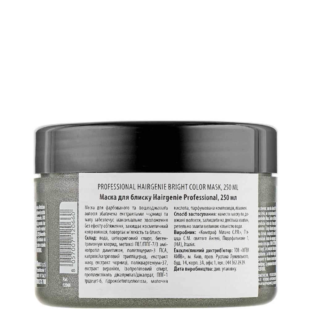 Маска для блиску фарбованого волосся - Professional Hairgenie Bright Color Mask