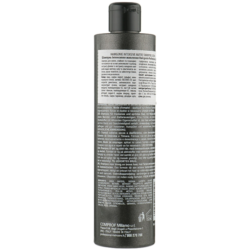 Шампунь інтенсивне живлення - Professional Hairgenie Intensive Nutre Shampoo