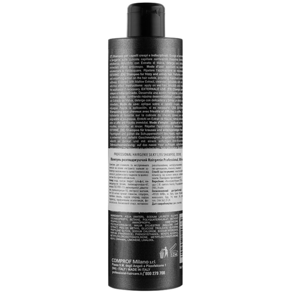 Шампунь розгладжуючий - Professional Hairgenie Silky Liss Shampoo