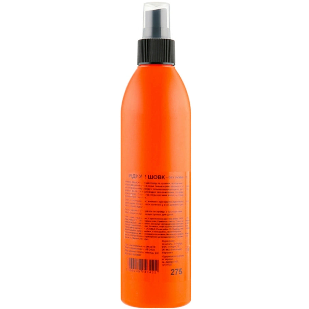 Рідкий шовк - Prosalon Hair Care Liquid Silk склад