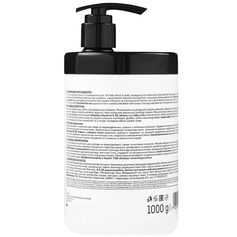 Маска для волосся з кератином - Prosalon Keratin Mask склад