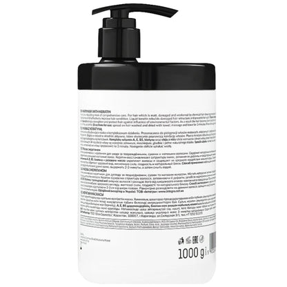 Маска для волосся з кератином - Prosalon Keratin Mask склад