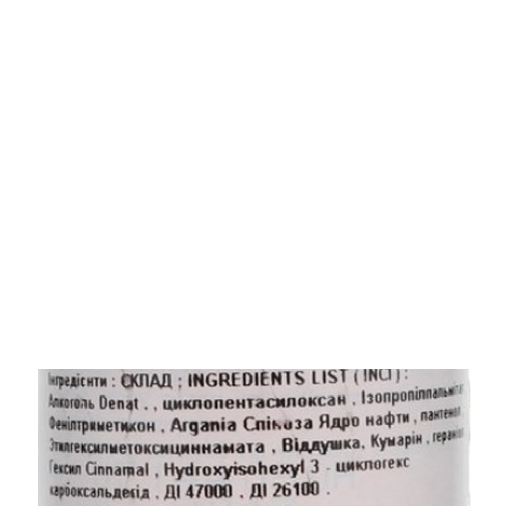 Prosalon Argan Oil Gold Shine Spray - Блеск-спрей с аргановым маслом