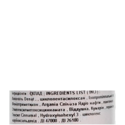 Prosalon Argan Oil Gold Shine Spray - Блеск-спрей с аргановым маслом