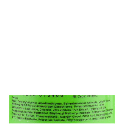 Prosalon Intensis Color Conditioner - Кондиционер для окрашенных волос