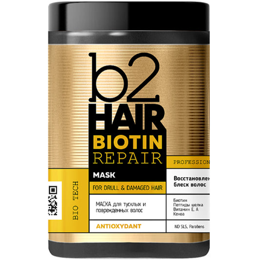 b2Hair Biotin Repair Mask - Маска для тьмяного і пошкодженого волосся