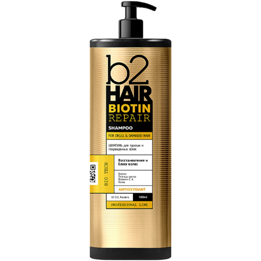 b2Hair Biotin Repair Shampoo - Шампунь для тусклых и поврежденных волос