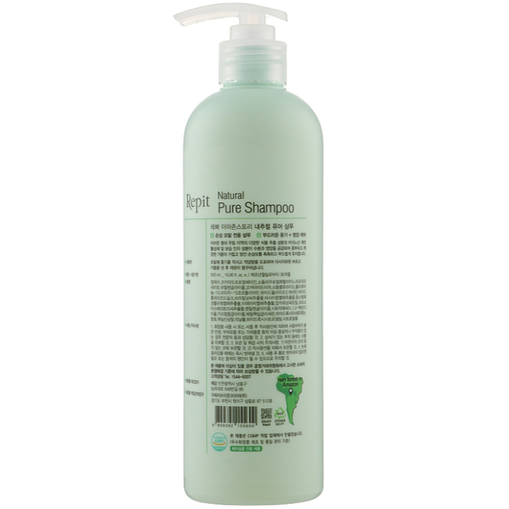 Repit Amazon Story Naturell Pure Shampoo - Шампунь для пошкодженого і нормального волосся