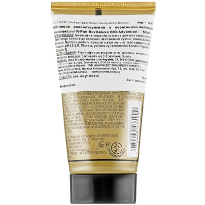 Joico K-Pak Revitaluxe Bio-Advanced Restorative Treatment - Біо-маска реконструююча з кератиново-пептидним комплексом