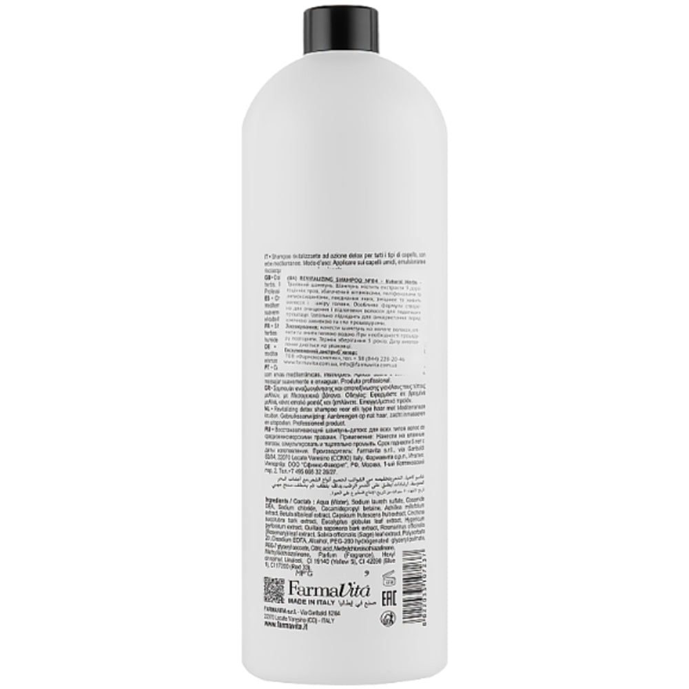 Farmavita Back Bar Revitalizing Natural Herbs Shampoo №4 - Трав&