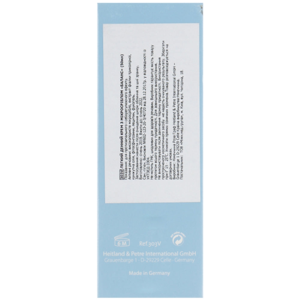 Rosa Graf AMINTAmed Balance Day With Microsilver - Легкий денний крем з мікросеребром «Баланс»