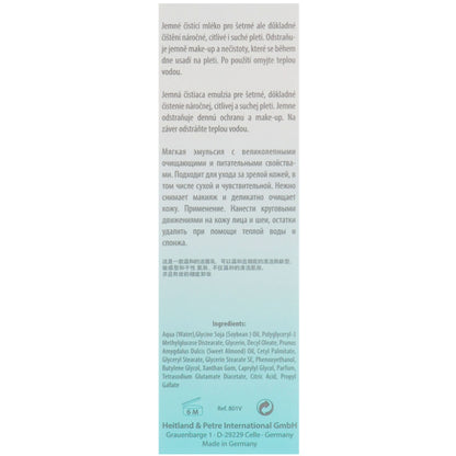 Rosa Graf Cleansing Milk - Очищаюче молочко