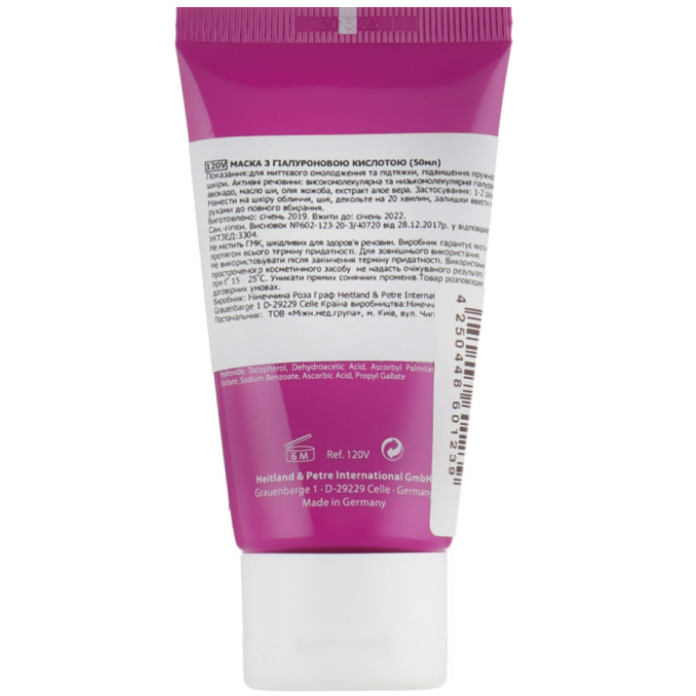 Rosa Graf Hyaluron Mask - Маска с гиалуроновой кислотой